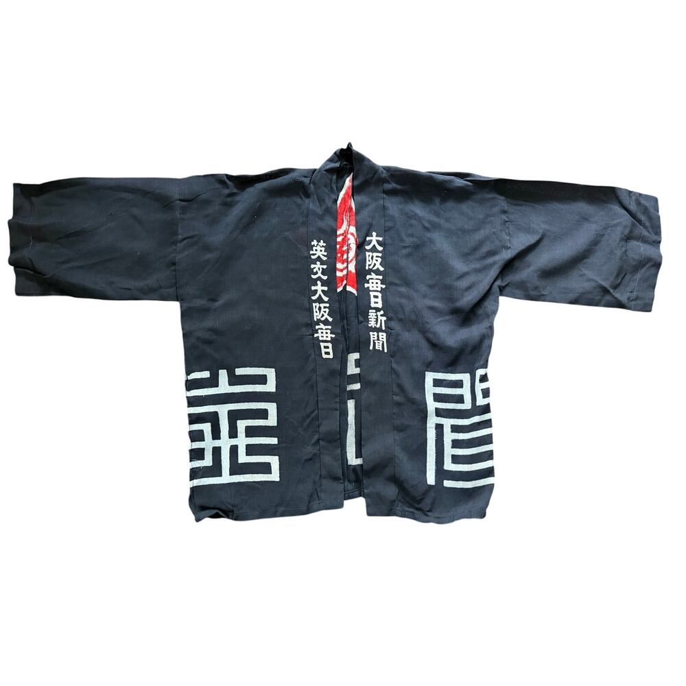 Vintage 40s Japanese Hanten Happi Black Red Firefighter Osaka Mainichi Newspaper